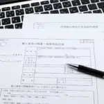 開業届_ペン