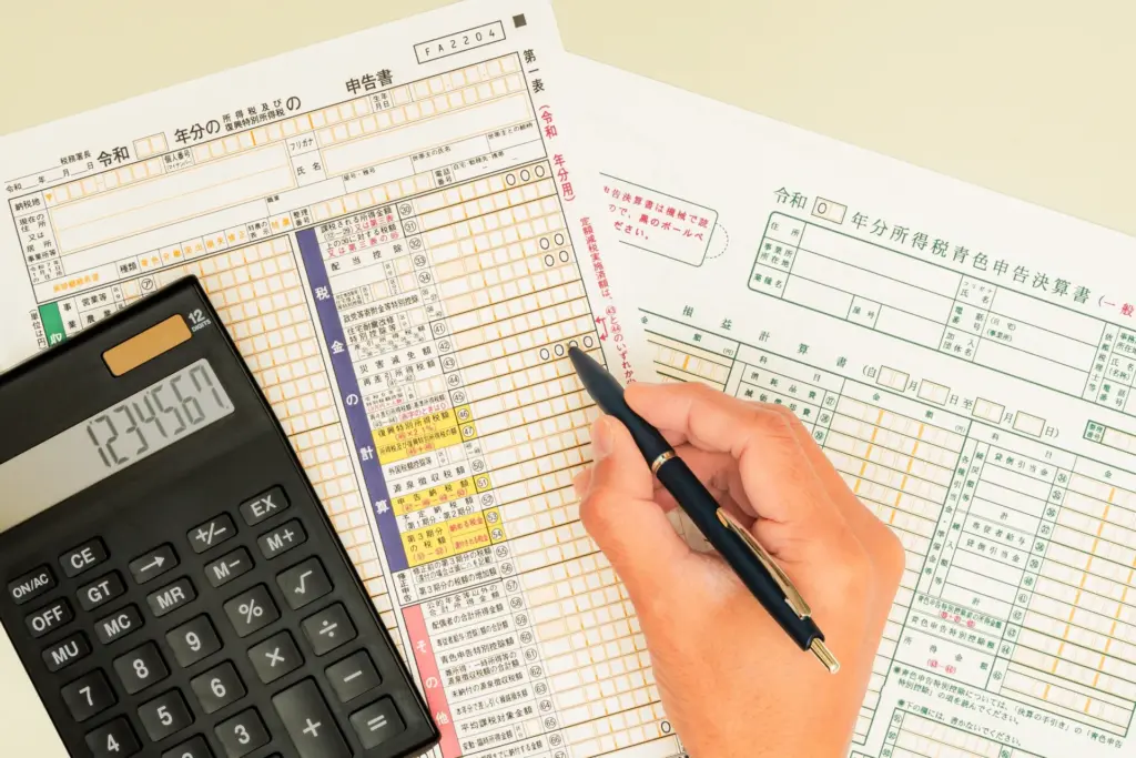 税金_確定申告
