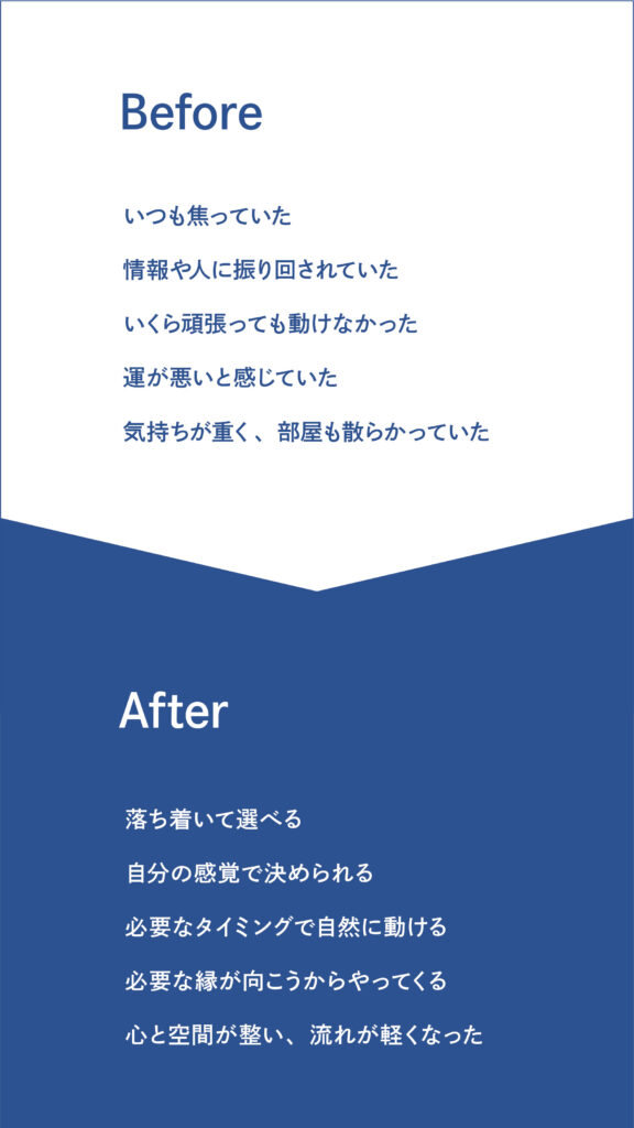 before-aftersp