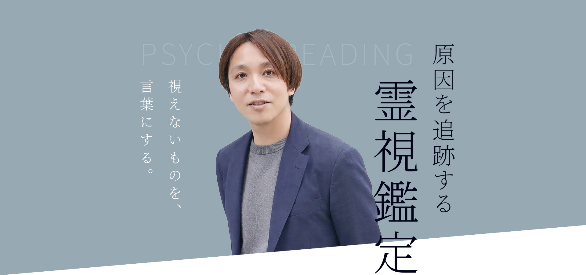 雨龍光