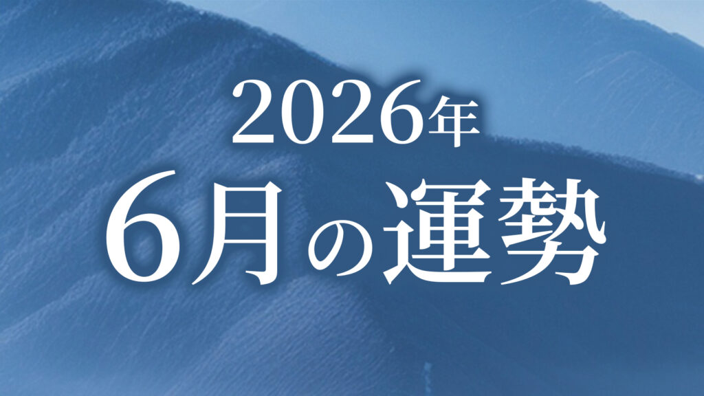 タイトル